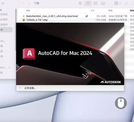 autocad许可证可以激活几次？